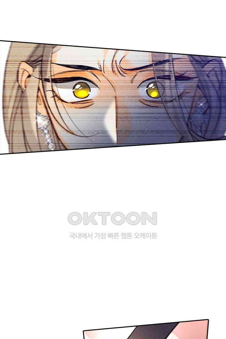 단짠단짠 내남친 105 7