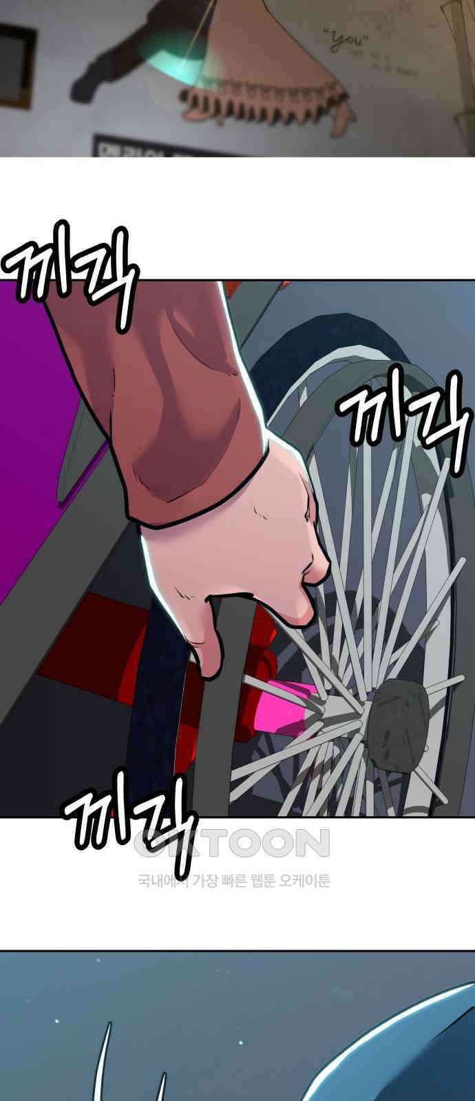더 휠 49화 2