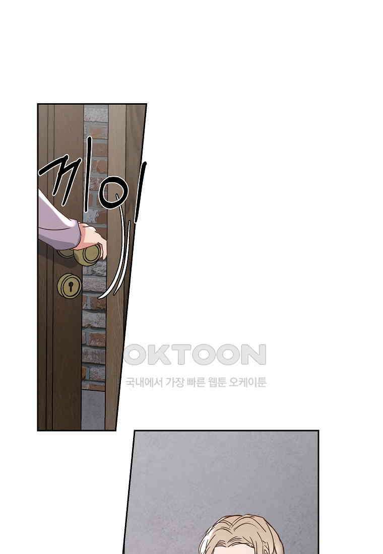 해 밝은 밤의 산책 33 5