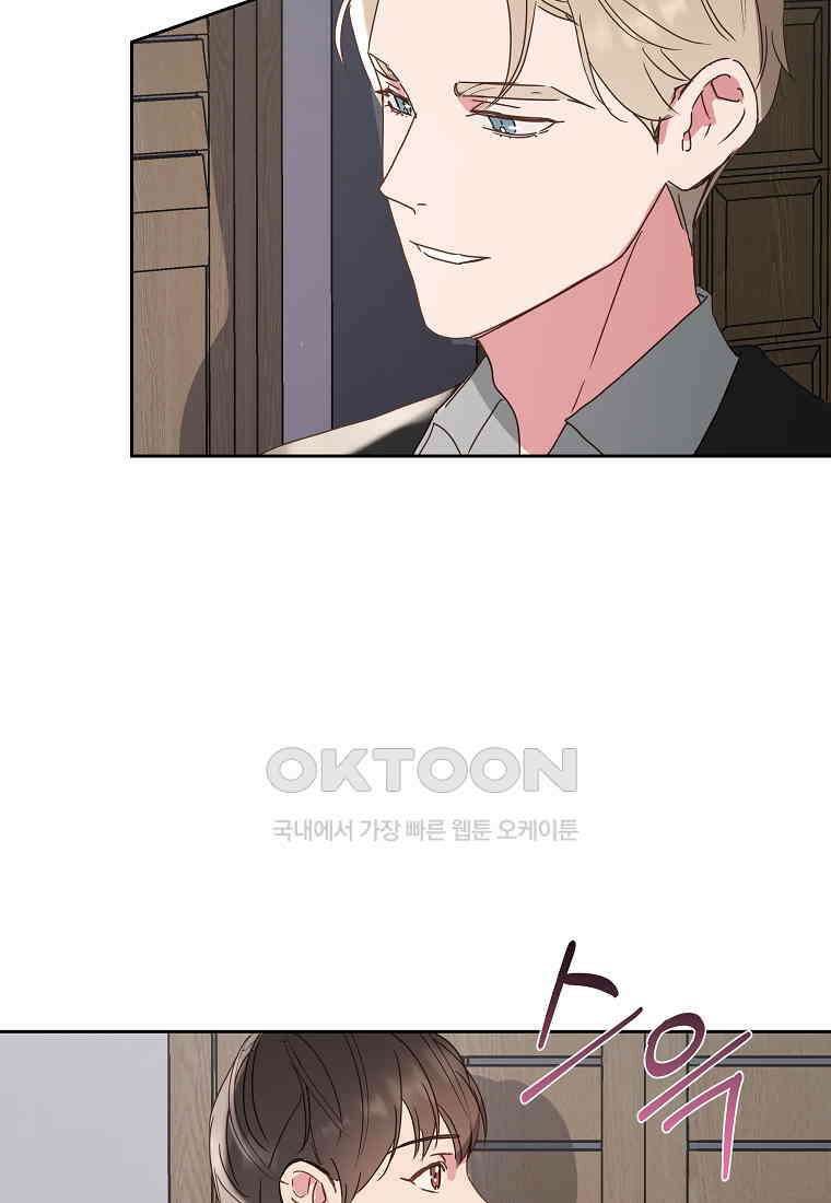 해 밝은 밤의 산책 33 8