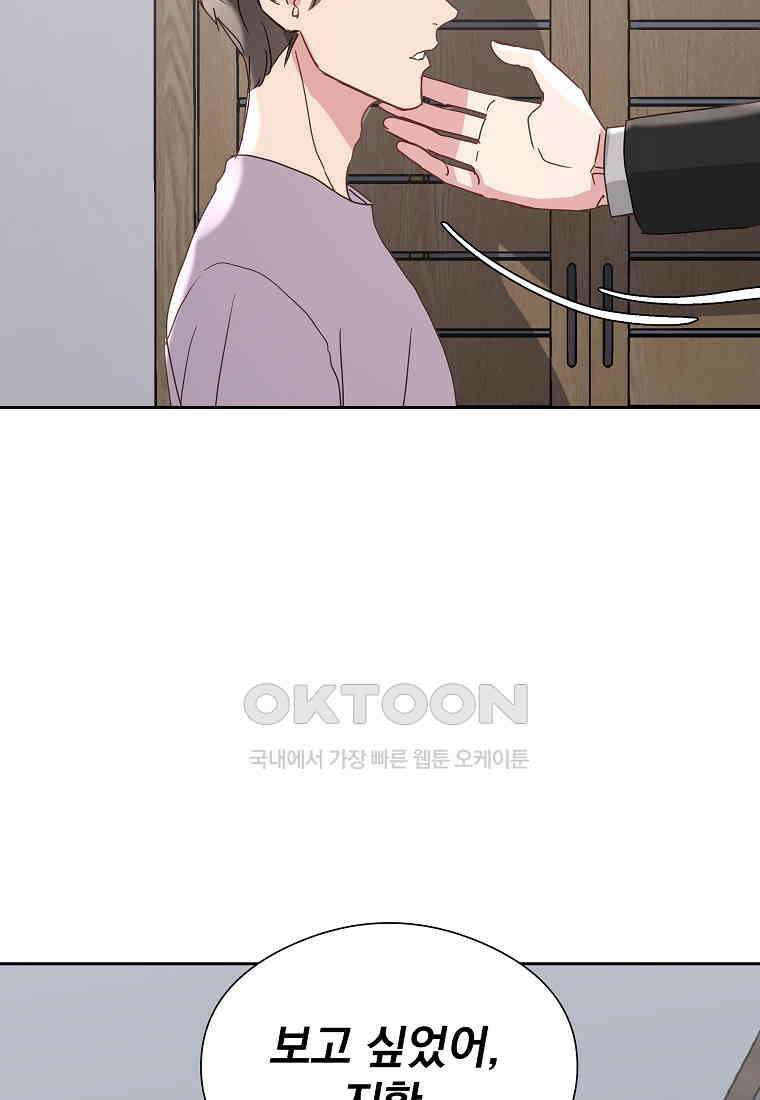 해 밝은 밤의 산책 33 9