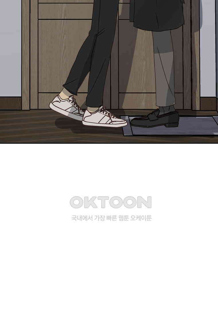 해 밝은 밤의 산책 33 11