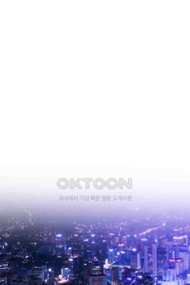 단짠단짠 내남친 125 1