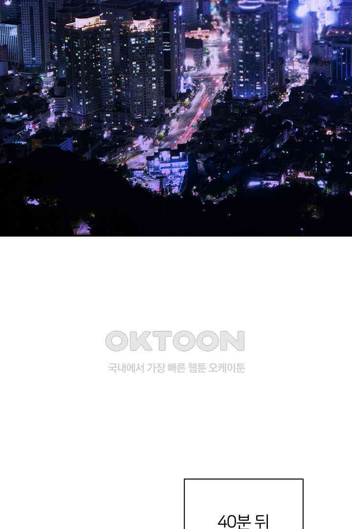 단짠단짠 내남친 125 2