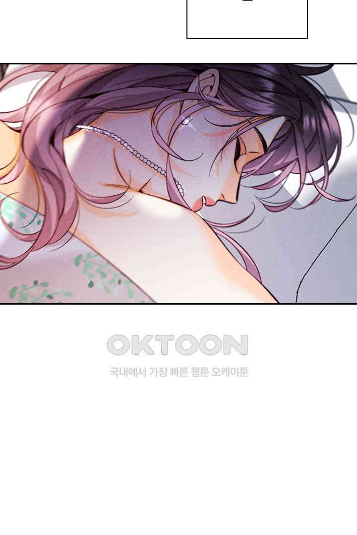 단짠단짠 내남친 125 3