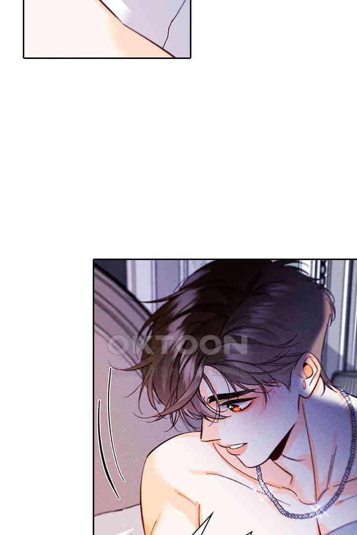 단짠단짠 내남친 125 7