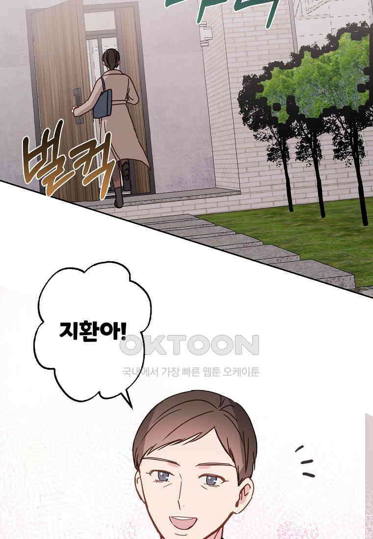 해 밝은 밤의 산책 40 2
