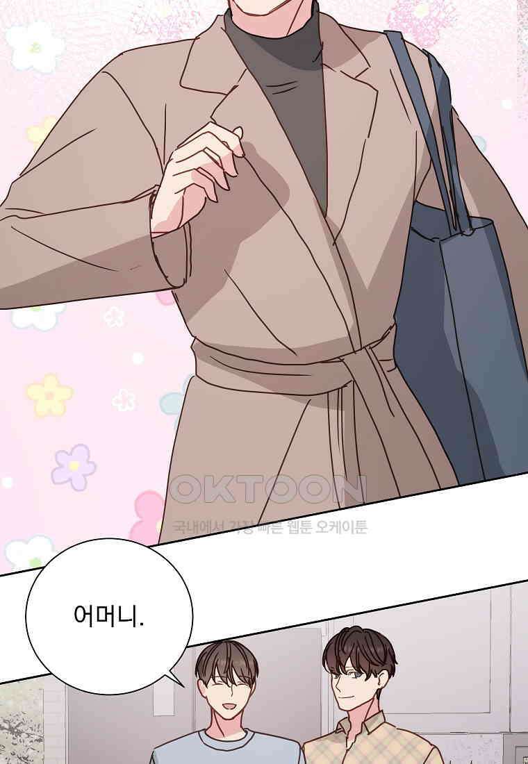 해 밝은 밤의 산책 40 3