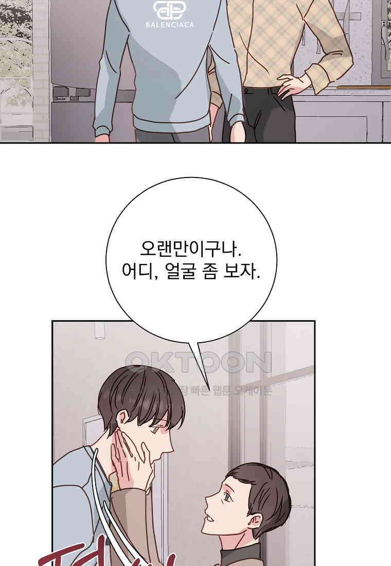 해 밝은 밤의 산책 40 4