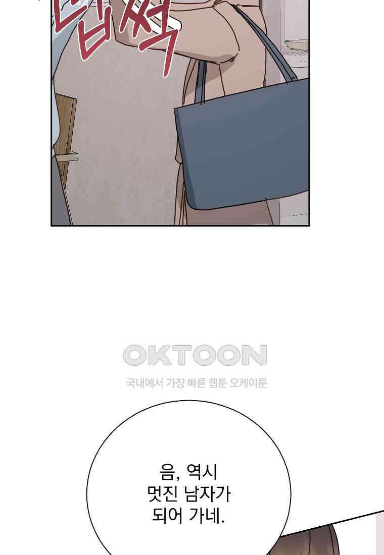 해 밝은 밤의 산책 40 5