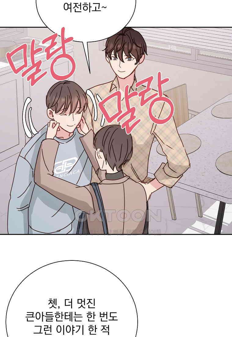 해 밝은 밤의 산책 40 7