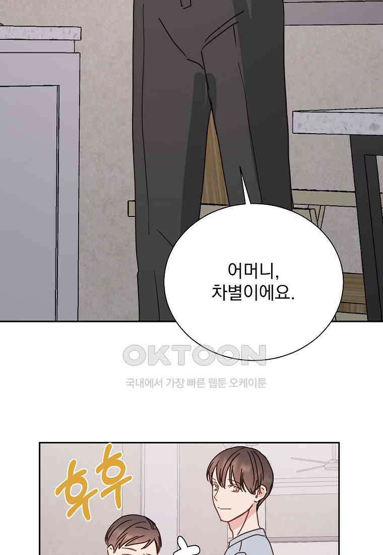 해 밝은 밤의 산책 40 9