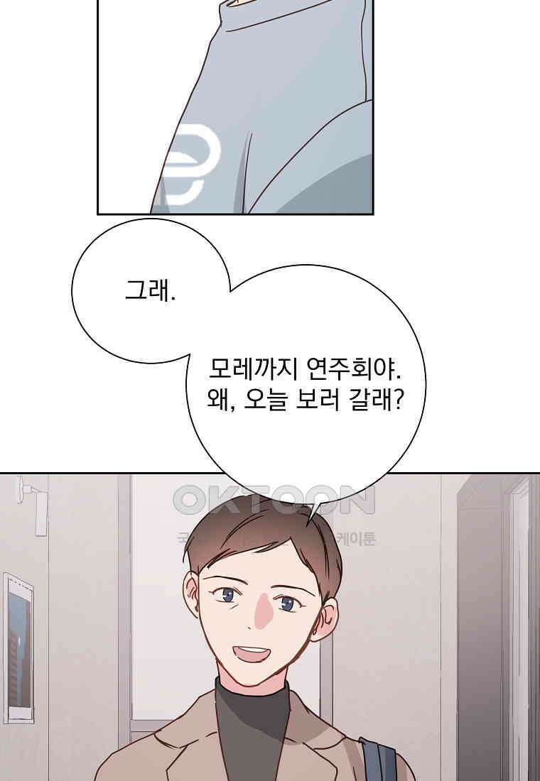 해 밝은 밤의 산책 40 11