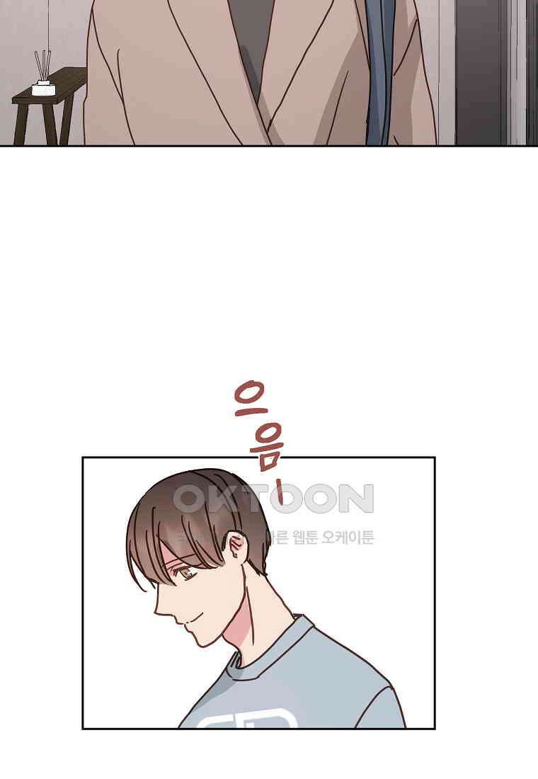 해 밝은 밤의 산책 40 12