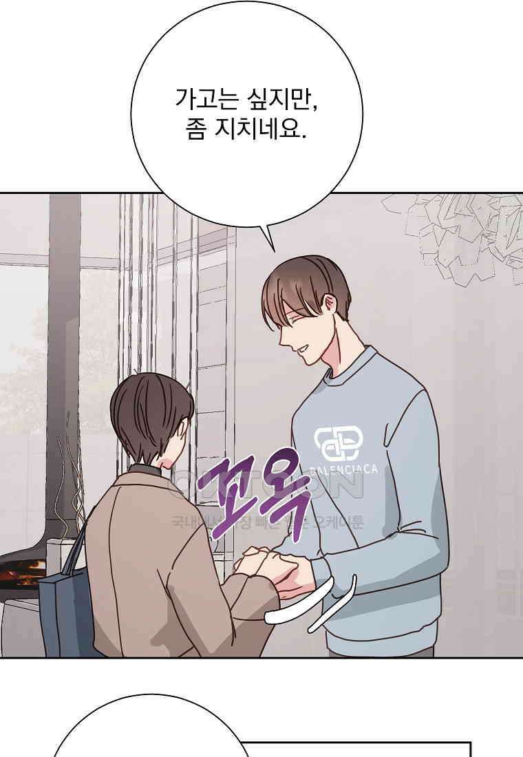 해 밝은 밤의 산책 40 13
