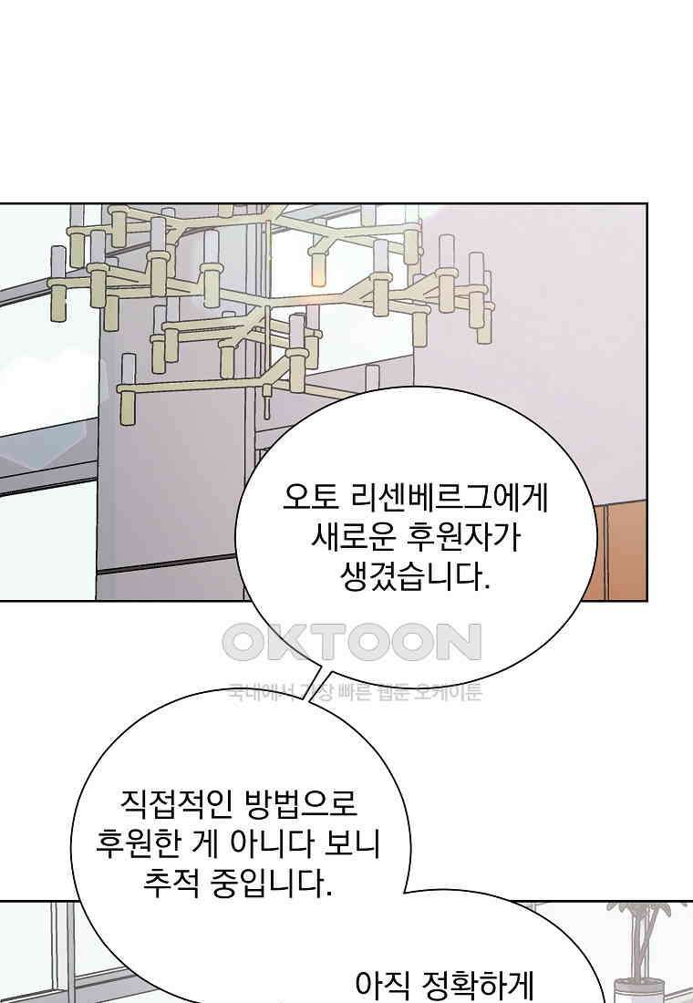 해 밝은 밤의 산책 45 2