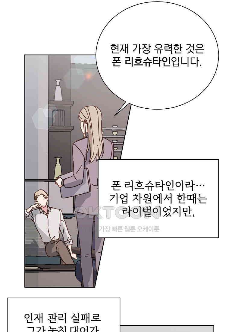 해 밝은 밤의 산책 45 4