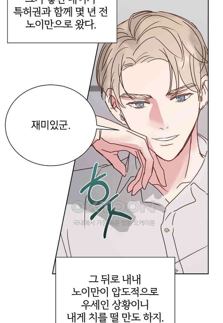 해 밝은 밤의 산책 45 5