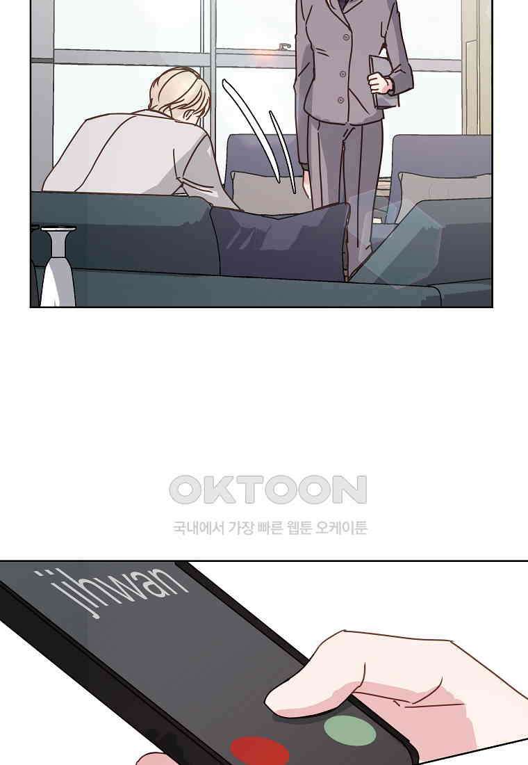 해 밝은 밤의 산책 45 7