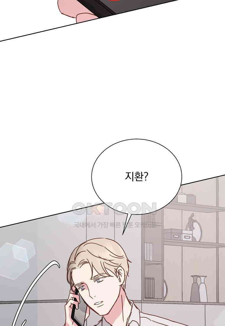 해 밝은 밤의 산책 45 8