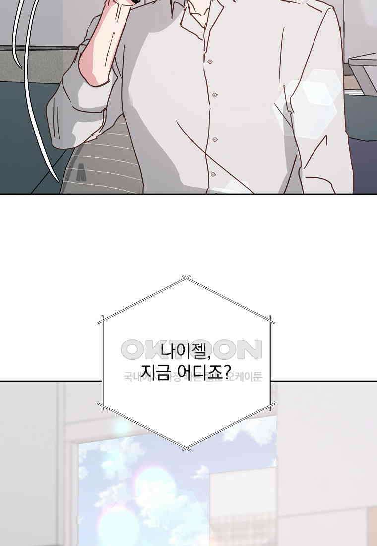 해 밝은 밤의 산책 45 9