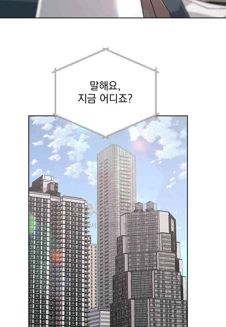 해 밝은 밤의 산책 45 11