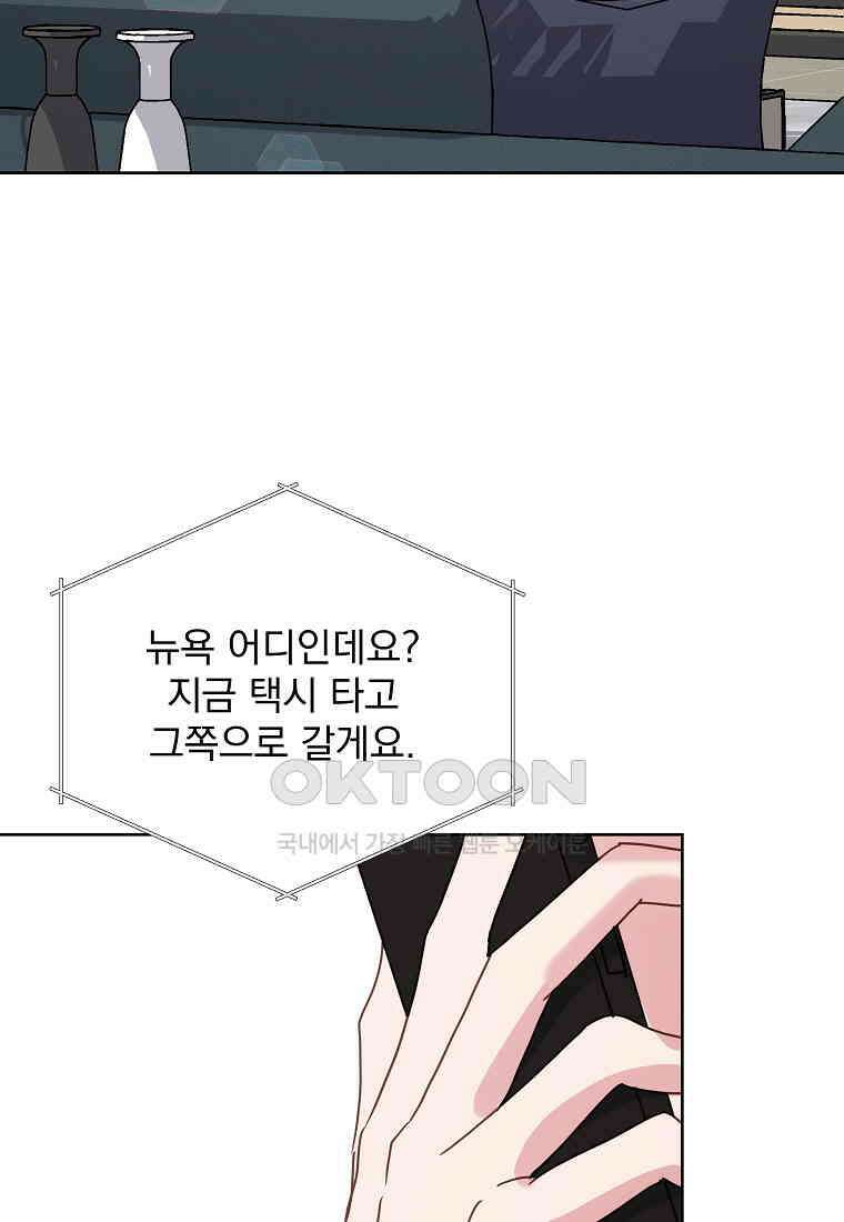 해 밝은 밤의 산책 45 14