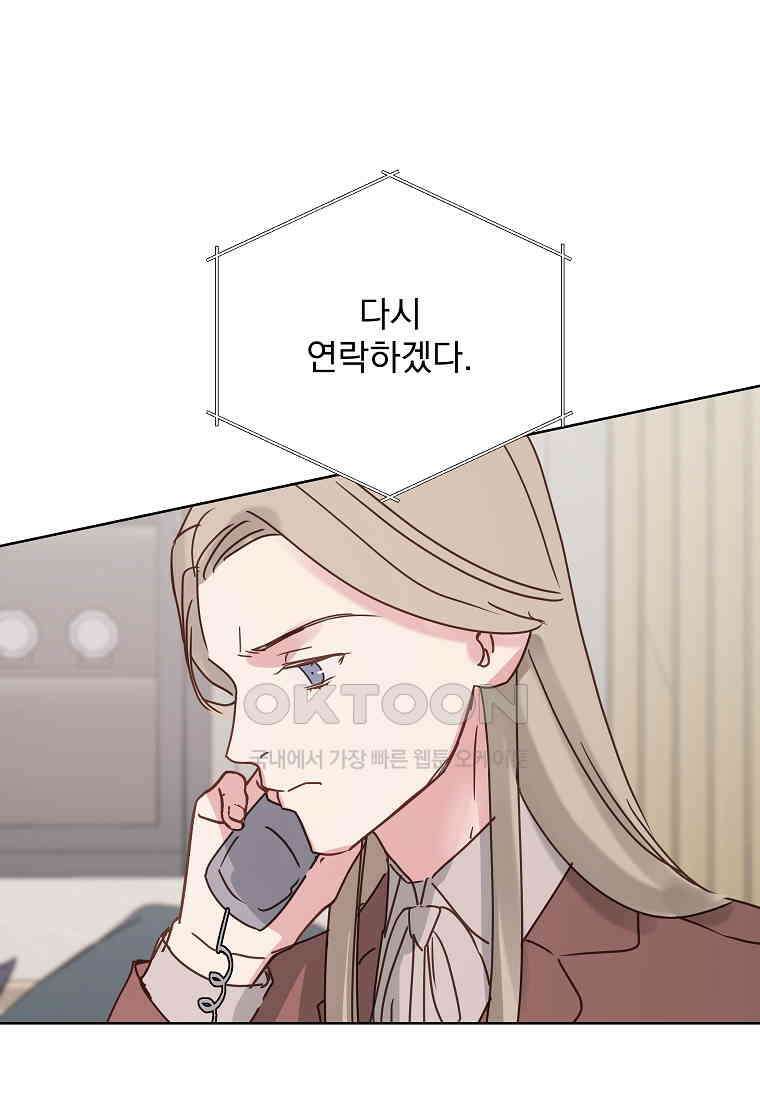 해 밝은 밤의 산책 50 2