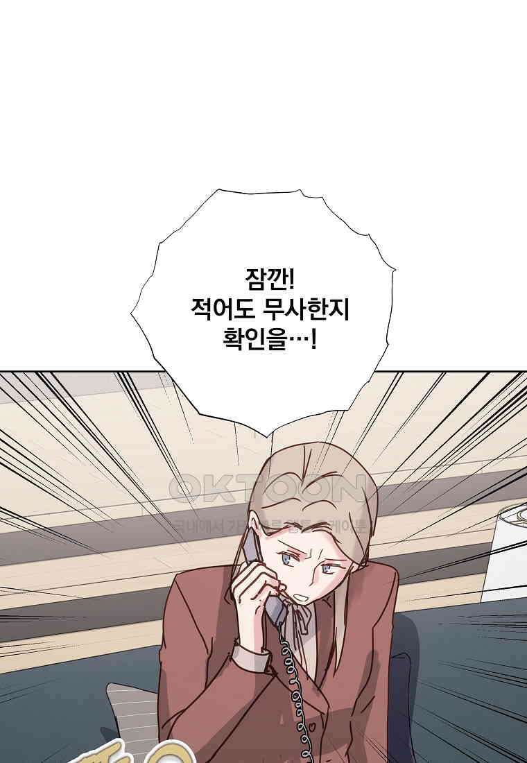 해 밝은 밤의 산책 50 3