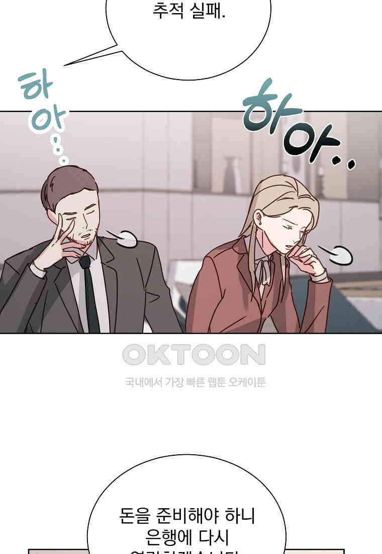 해 밝은 밤의 산책 50 6