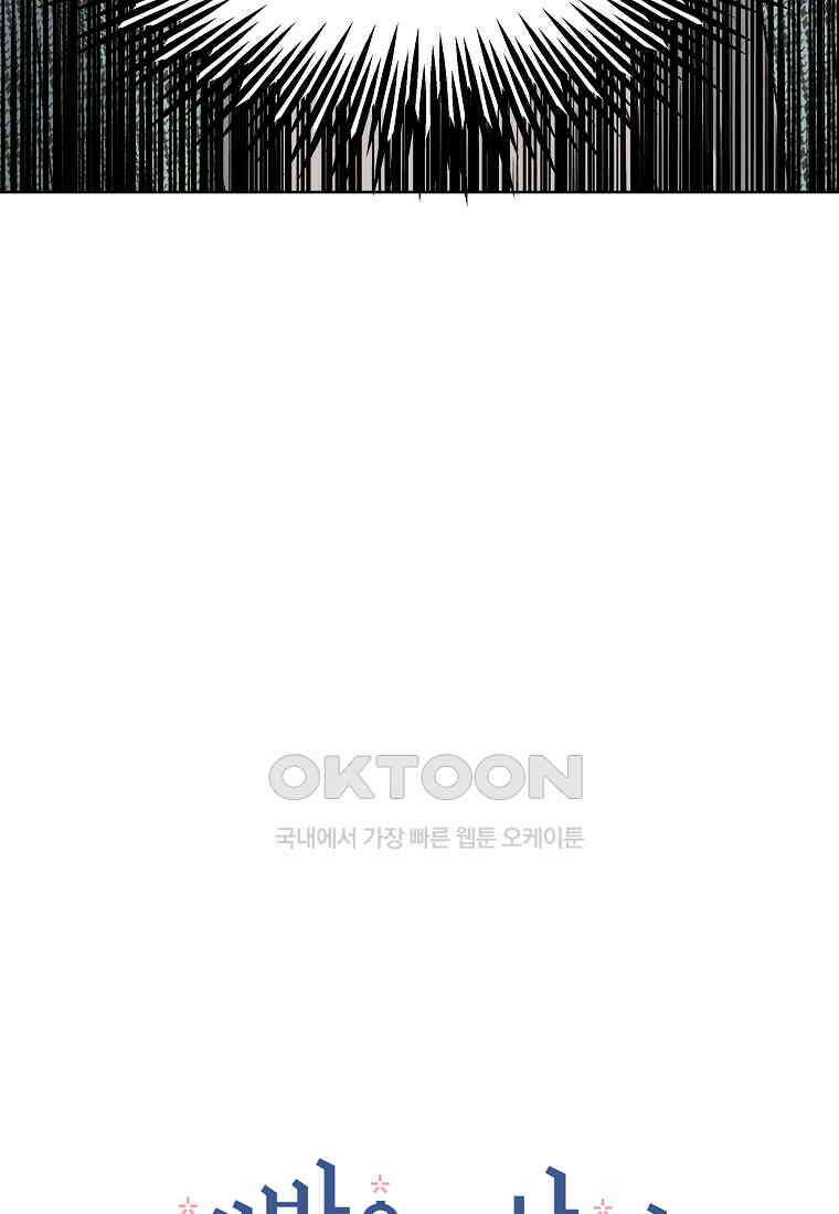 해 밝은 밤의 산책 50 13