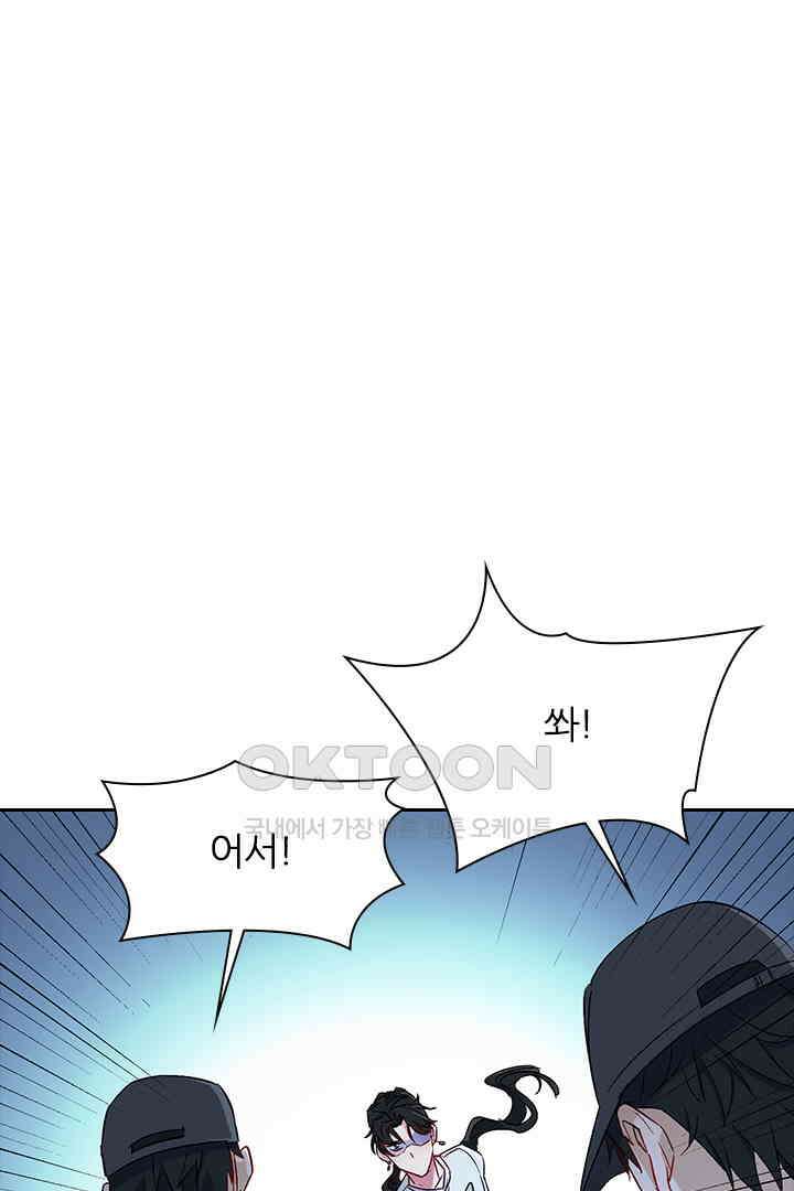 가짜 공주와 인어 왕자 022 1