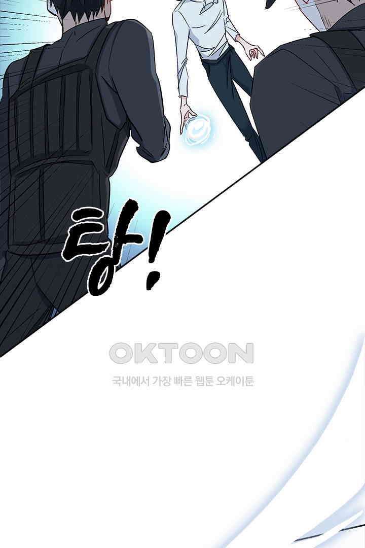 가짜 공주와 인어 왕자 022 2