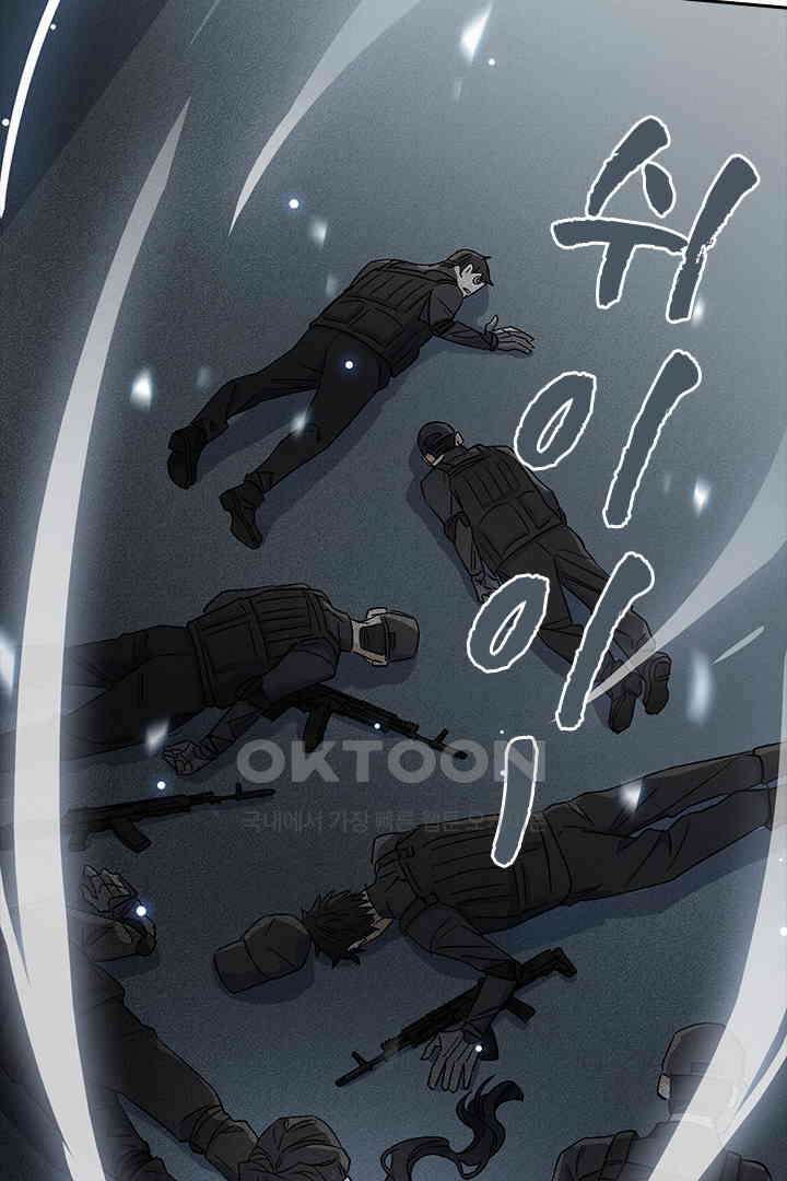 가짜 공주와 인어 왕자 022 4
