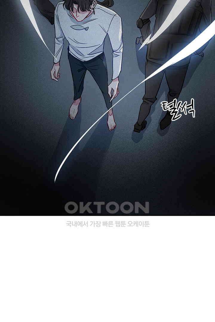 가짜 공주와 인어 왕자 022 5