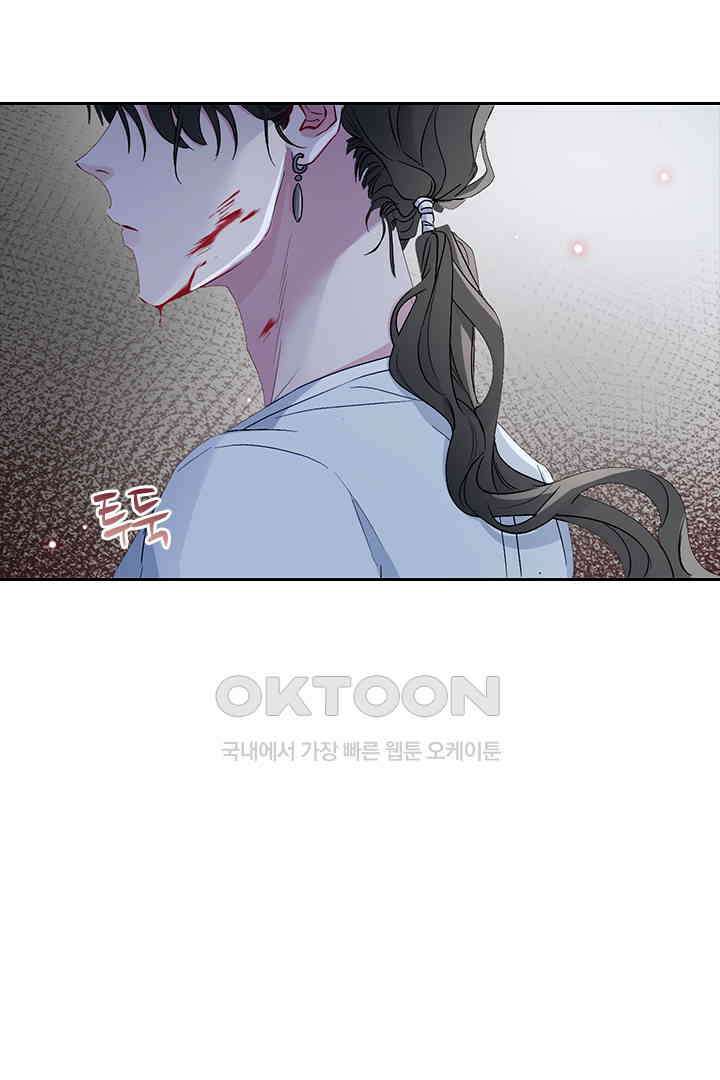 가짜 공주와 인어 왕자 022 6