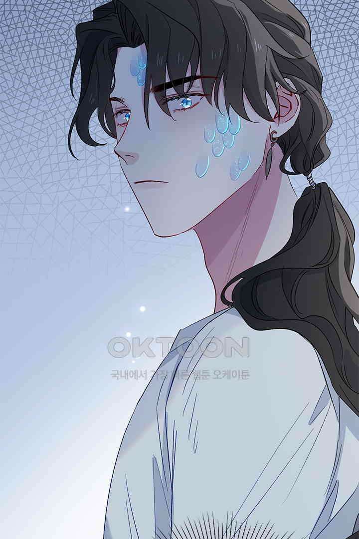 가짜 공주와 인어 왕자 022 11