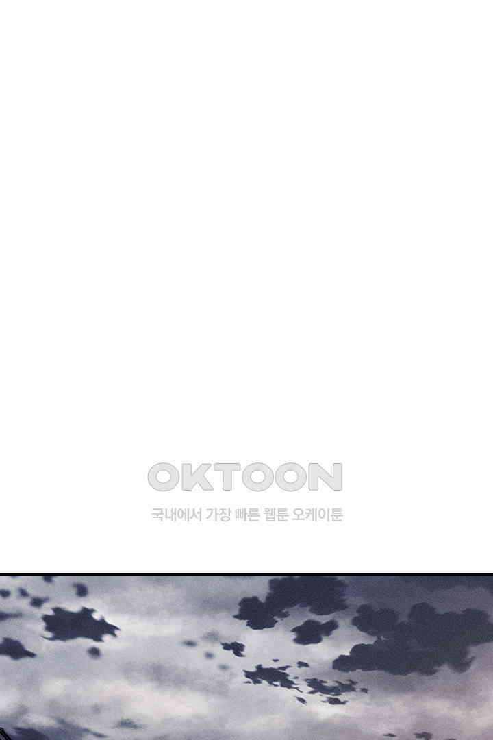 단짠단짠 내남친 143 1