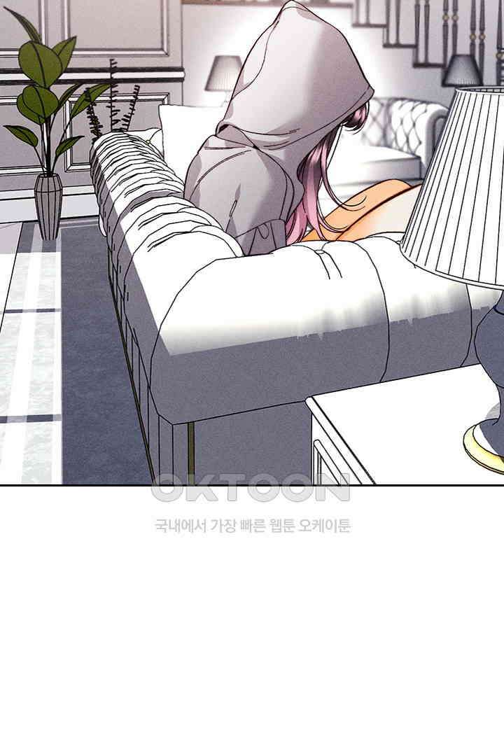 단짠단짠 내남친 143 7