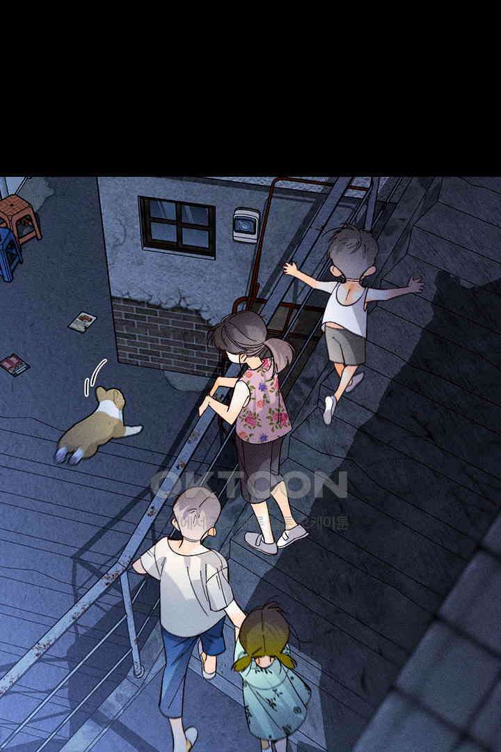 단짠단짠 내남친 145 3