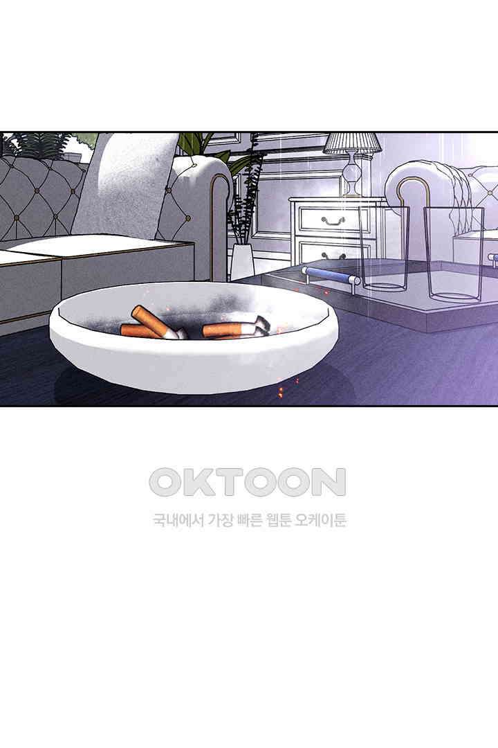 단짠단짠 내남친 147 3