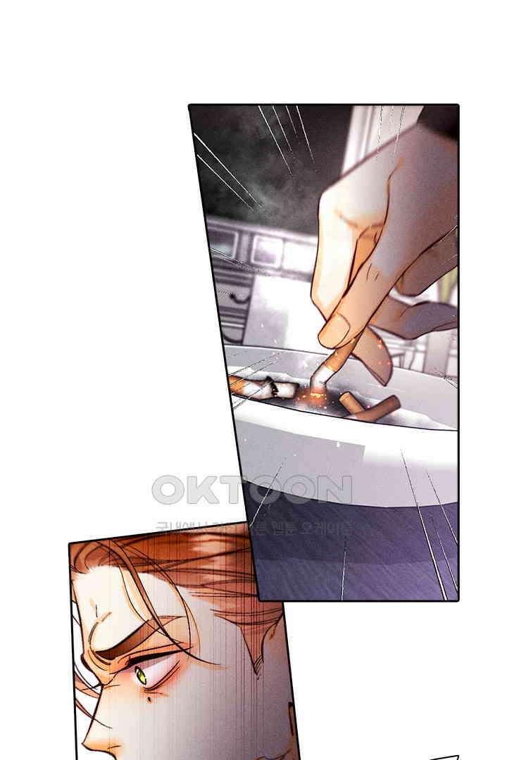 단짠단짠 내남친 147 7