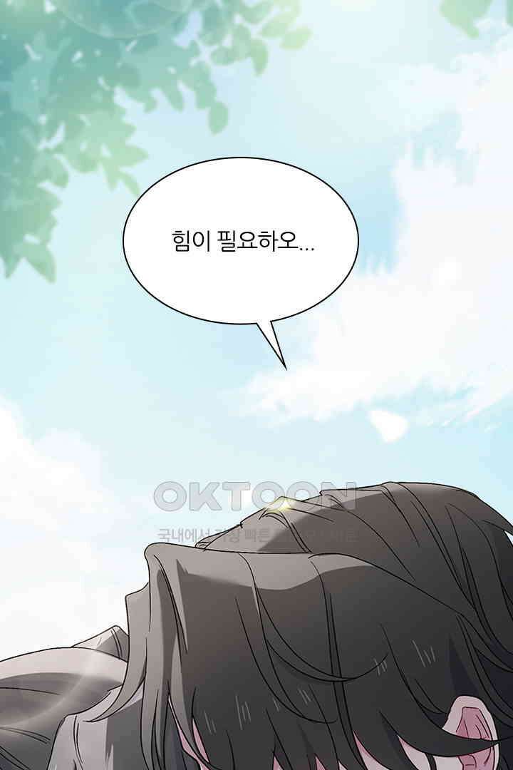 가짜 공주와 인어 왕자 032 2