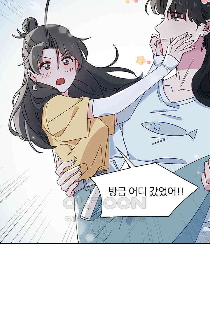 가짜 공주와 인어 왕자 032 6