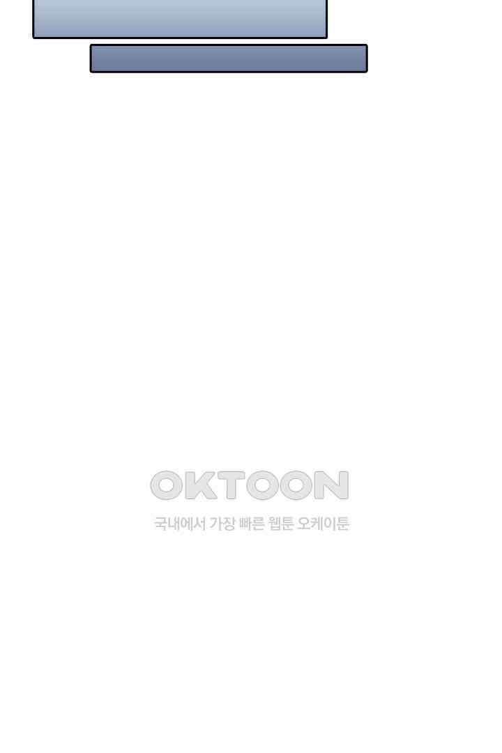가짜 공주와 인어 왕자 032 11
