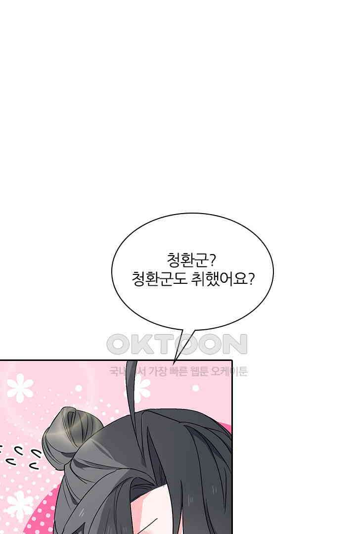 가짜 공주와 인어 왕자 035 1