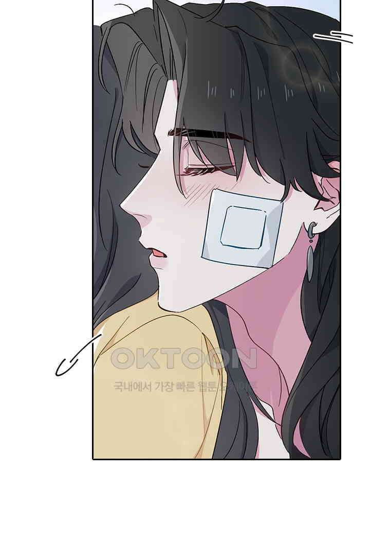 가짜 공주와 인어 왕자 035 3