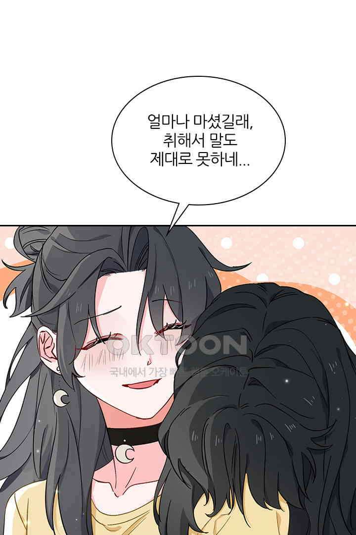 가짜 공주와 인어 왕자 035 4