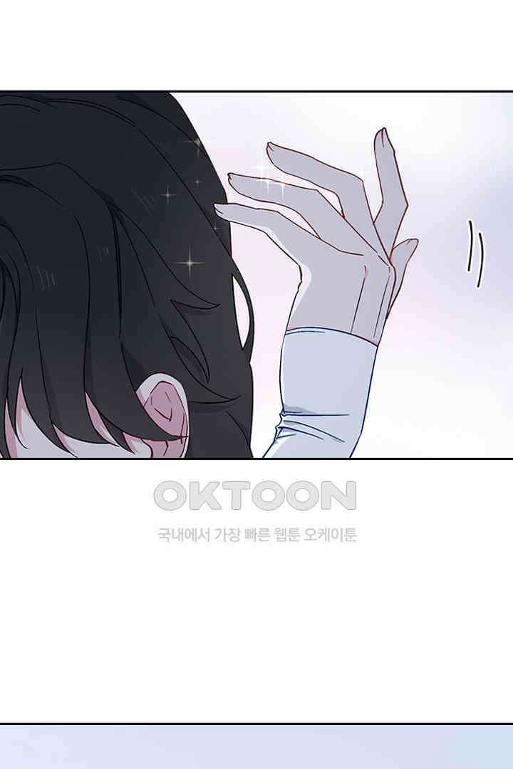 가짜 공주와 인어 왕자 035 7