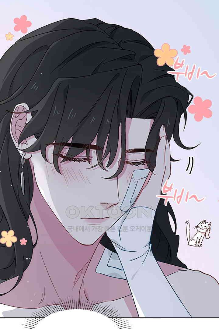 가짜 공주와 인어 왕자 035 8